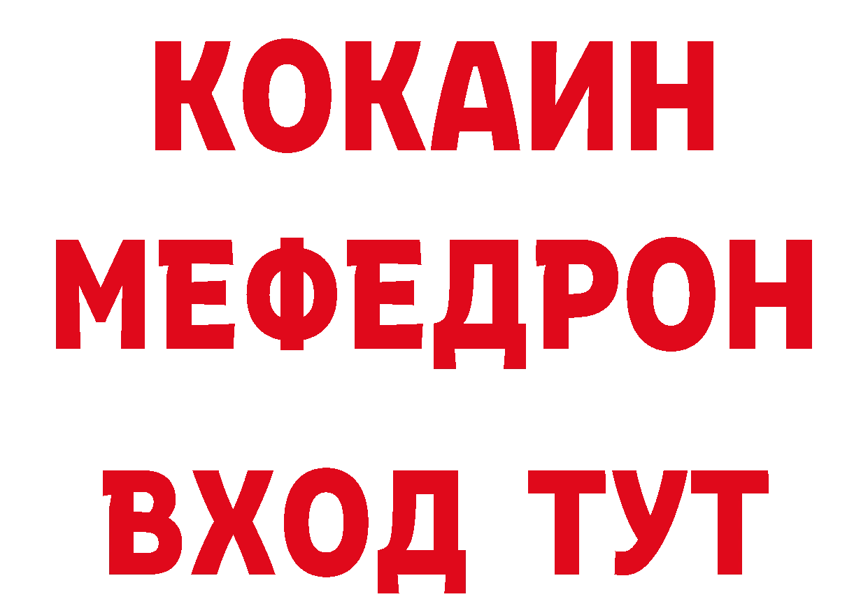 БУТИРАТ бутик как войти площадка кракен Великие Луки